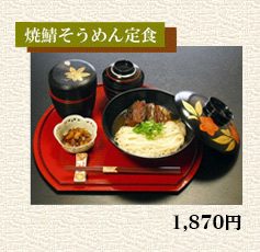 �ĎI�����߂��H